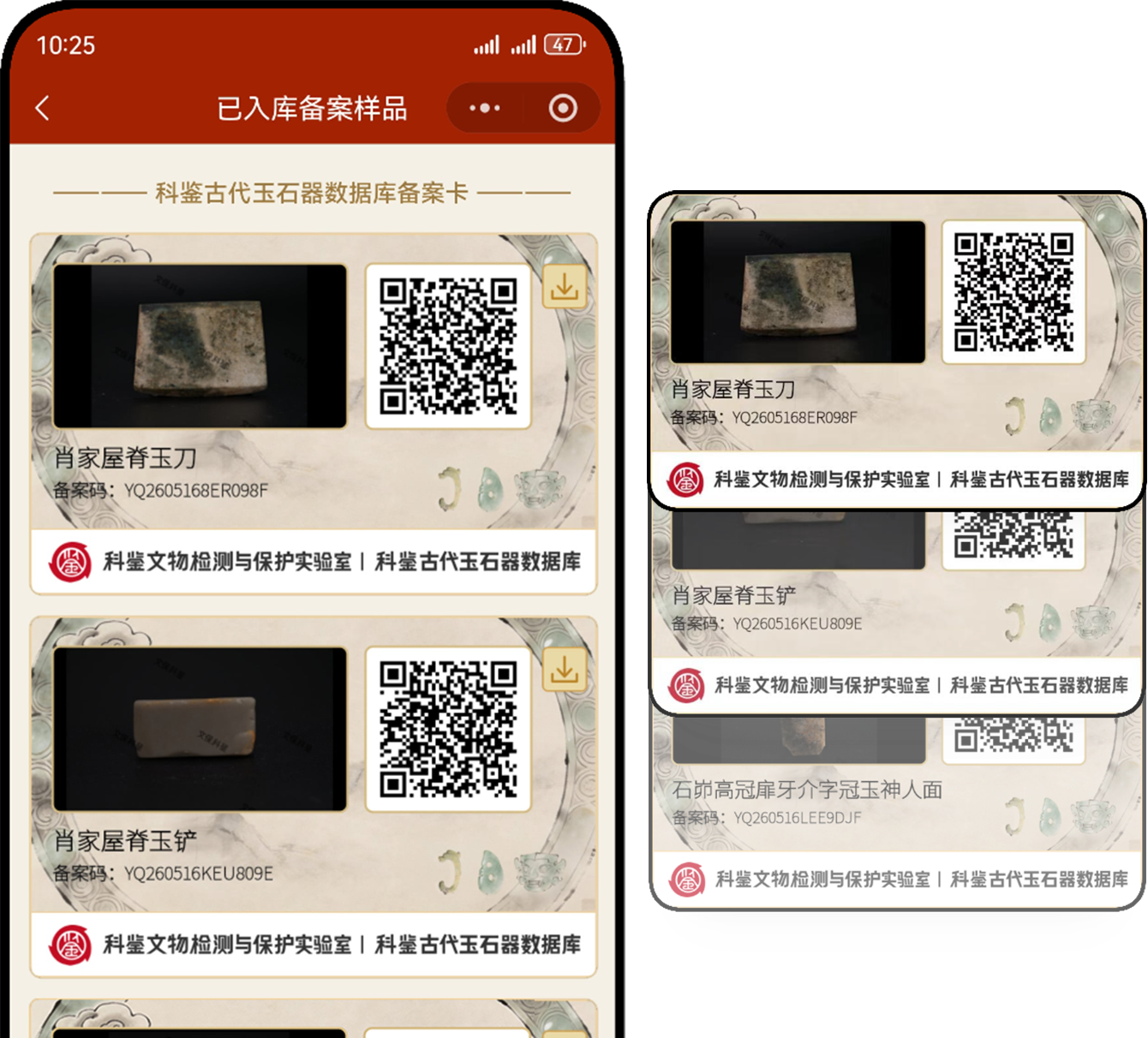 智能机器人功能截图