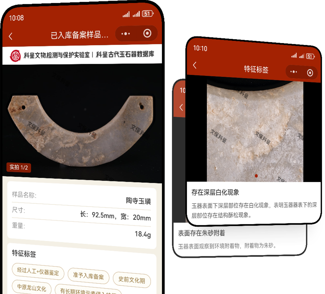 智能课程功能截图